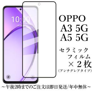OPPO A5/A3 5G ハイドロゲルフィルム A402OP CPH2639 A502OP OPG06