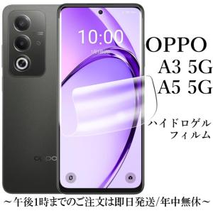 OPPO A3 5G 本体 2個セット OPPO(オッポ) OPPO A3 5G 6.7型 4GB/128GB パープル SIMフリー CPH2639