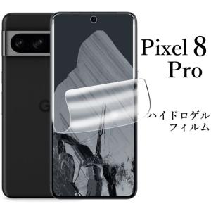 Google pixel 6a ハイドロゲルフィルム×2枚セット : Shop B.M.Kヤフー