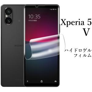 Xperia 10 IV SO-52C SOG07 A202SO XQ-CC44 XQ-CC72 ハイドロゲル