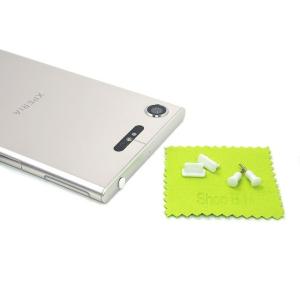 Xperia KIWAMI2 RAIJIN 雷...の詳細画像4