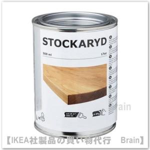 ＩＫＥＡ/イケア　STOCKARYD　木製品用トリートメントオイル 屋内用（002.404.63）｜shop-brain