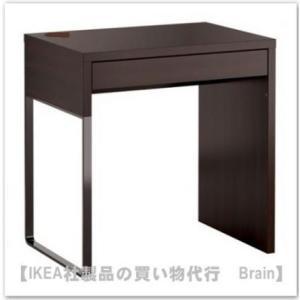 イケア（IKEA） MICKE/ミッケ コーナーワークステーション100x142 cm