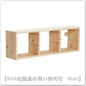 イケア（IKEA） TROFAST/トロファスト 収納コンビネーション46x30x95