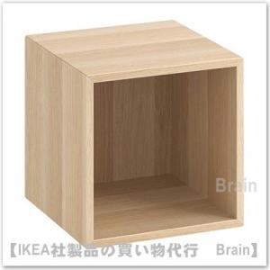 イケア（IKEA） EKET/エーケト キャビネット 扉付35x35x35 cm ホワイト