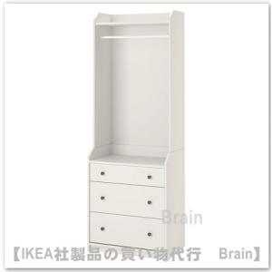 イケア（IKEA） KLEPPSTAD/クレップスタード ワードローブ 扉2枚付