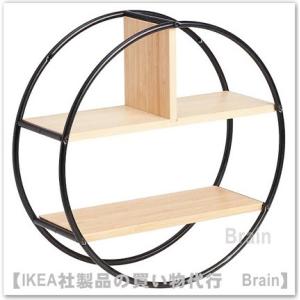 ＩＫＥＡ/イケア　HEDEKAS　ディスプレイシェルフ/丸形40 cm　ブラック/竹（004.717.07）｜shop-brain