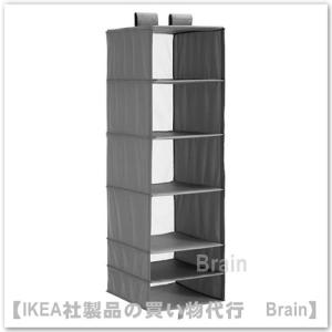 ＩＫＥＡ/イケア　SKUBB　収納 6コンパートメント35x45x125 cm　ダークグレー(004.729.95)｜shop-brain