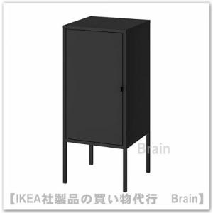 ＩＫＥＡ/イケア　LIXHULT/リックスフルト　キャビネット35x60 cm　メタル/チャコール（004.765.21）｜shop-brain