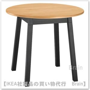 ＩＫＥＡ/イケア　PINNTORP/ピントルプ　テーブル2〜4人用　ライトブラウンステイン ブラックステイン（005.799.63/00579963）｜shop-brain