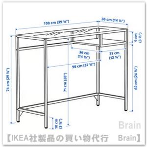 IKEA/イケア VITTSJO/ヴィットショ...の詳細画像1