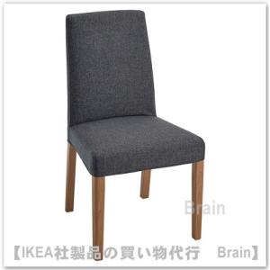 イケア（IKEA） BERGMUND/ベリムンド チェア ブラック/ハーラルプ