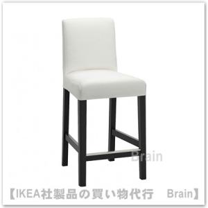 ＩＫＥＡ/イケア　BERGMUND/ベリムンド　バースツール 背もたれ付き62 cm　ブラック/イン...