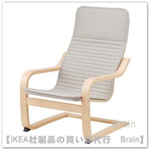 イケア 学習椅子 キッズチェアの商品一覧 子供部屋家具 家具 インテリア 通販 Yahoo ショッピング