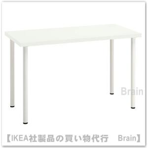 ＩＫＥＡ/イケア　LAGKAPTEN/ラグカプテン・ADILS/オディリス　デスク120x60 cm　ホワイト/ホワイト（094.167.59/09416759）｜shop-brain