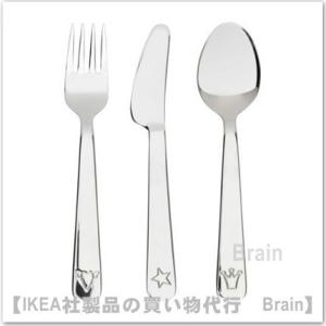 ＩＫＥＡ/イケア　FABLER/ファブレル　カトラリー　3点セット（101.581.89/10158...