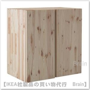 イケア（IKEA） IVAR/イーヴァル キャビネット80x30x83 cm パイン材