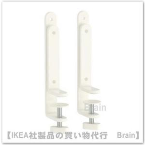 ＩＫＥＡ/イケア　SKADIS/スコーディス　コネクター2個セット　ホワイト（103.207.94）｜SelectShop Brain