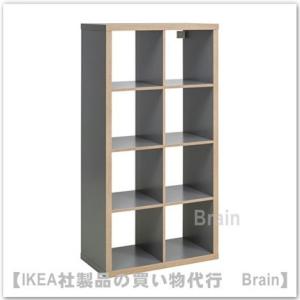 イケア IKEA KALLAX カラックス シェルフユニット ホワイト