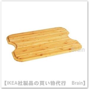 ＩＫＥＡ/イケア　HOGSMA　まな板35x24 cm　竹　【RASHULT/ロースフルト・ワゴン用】（104.256.11）｜shop-brain