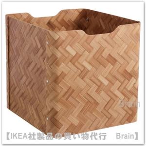 イケア（IKEA） バスケット かご シーグラス 32x33x32cm d90173299