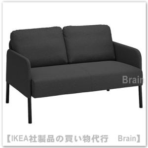 ＩＫＥＡ/イケア　GLOSTAD/グロスタード　2人掛けソファ　クニーサ ダークグレー(104.890.09)｜shop-brain