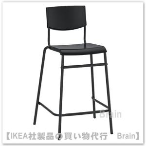 イケア IKEA/イケア GLENN/グレン バースツール 背もたれ