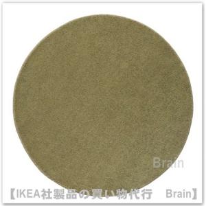ＩＫＥＡ/イケア　STOENSE/ストエンセ　ラグ パイル短130 cm　ライトオリーブグリーン（105.002.00）｜shop-brain