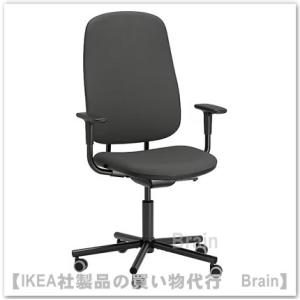 IKEA/イケア/通販]EKOLSUND エーコルスンド リクライニングチェア
