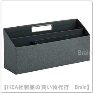 ＩＫＥＡ/イケア　TJOG/チョーグ　デスクオーガナイザー34x16 cm　ダークグレー(105.0...