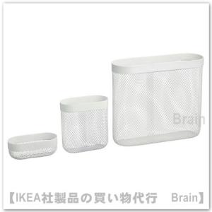 ＩＫＥＡ/イケア　SKADIS/スコーディス　収納バスケット3個セット　ホワイト（105.177.6...