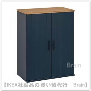 ＩＫＥＡ/イケア　SKRUVBY/スクルーヴビー　キャビネット 扉付70x90 cm　ブラックブルー（105.203.59/10520359）｜shop-brain