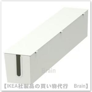 ＩＫＥＡ/イケア　MITTZON/ミッツォーン　ケーブルボックス キャスター付きフレーム用80x13...