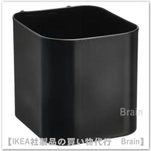 イケア（IKEA） SKADIS/スコーディス 小物入れ ふた付き3個セット
