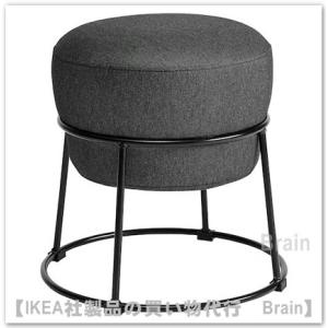 イケア IKEA/イケア FORLUNDA/フォルルンダ プーフ 収納付き イケア IKEA/イケア FORLUNDA/フォルルンダ プーフ 収納付き