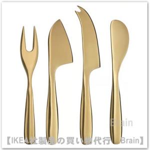 ＩＫＥＡ/イケア　TILLAGD/ティッラグド　チーズナイフ4本セット　黄銅色（106.059.52...
