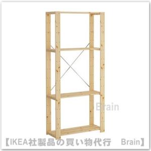 イケア（IKEA） IKEA - - NAMMARO -ネッマロー- シェルフユニット 屋外