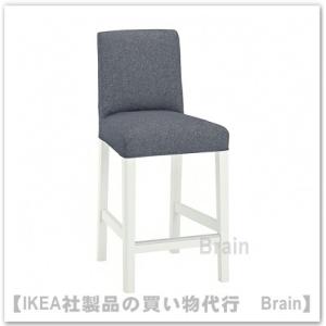 ＩＫＥＡ/イケア　BERGMUND/ベリムンド　バースツール 背もたれ付き62 cm　ホワイト/グン...