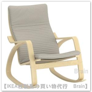 ONNESTAD オッネスタード　ラードビーン ホワイト/グリーン ÖNNESTAD armchair, Radbyn white/green - IKEA US