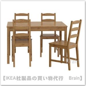 ＩＫＥＡ/イケア　JOKKMOKK　テーブル＆チェア4脚　アンティークステイン（603.658.03...