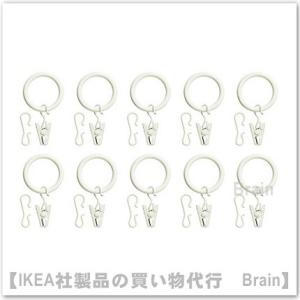 イケア（IKEA） RIKTIG/リクティーグ カーテンフック（202.122.04