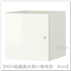 インサート カラックス