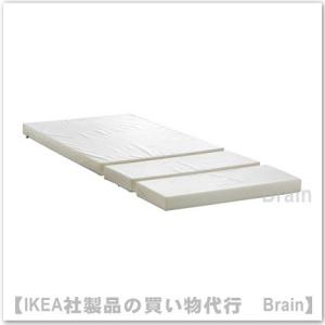 ＩＫＥＡ/イケア　PLUTTEN　フォームマットレス 伸長式ベッド用80x200 cm　ホワイト（2...