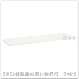 ＩＫＥＡ/イケア　LAGKAPTEN/ラグカプテン　天板200x60 cm　ホワイト（204.608.35/20460835）｜SelectShop Brain