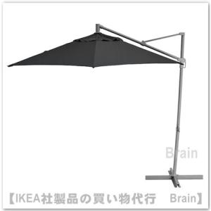 イケア（IKEA） SEGLARO/セグラロー ハンギングパラソル/角度調節可能