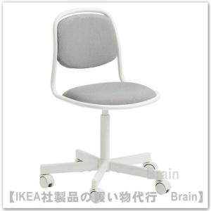 STIGBYGEL スティグビゲル回転チェア アームレスト付 ベージュホワイト STIGBYGEL スティグビゲル回転チェア アームレスト付 ベージュホワイト