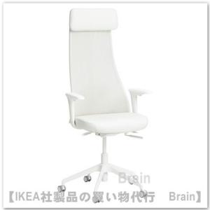 ＩＫＥＡ/イケア　JARVFJALLET/イェルヴフェレット　オフィスチェア アームレスト付き　グラ...