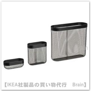 イケア（IKEA） SKADIS/スコーディス 小物入れ ふた付き3個セット
