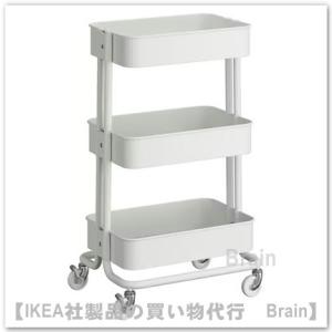 ＩＫＥＡ/イケア　RASKOG/ロースコグ　ワゴン35x45x77 cm　ホワイト（205.867....