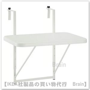 ＩＫＥＡ/イケア　TORPARO/トルパロー　バルコニーテーブル 屋外用50 cm　ホワイト（205...